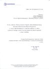 list gratulacyjny 